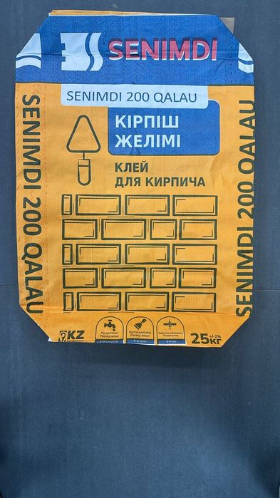 Строительные смеси