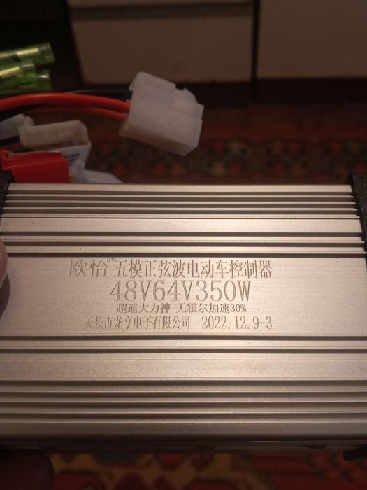 Контролер  для скутера.