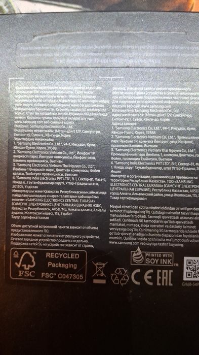 Galaxy S23ultra (Black)