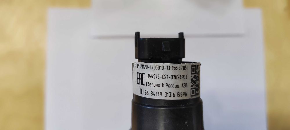 Катушка зажигания (Новосибирск) Lada(Лада) ВАЗ 16кл - 4шт