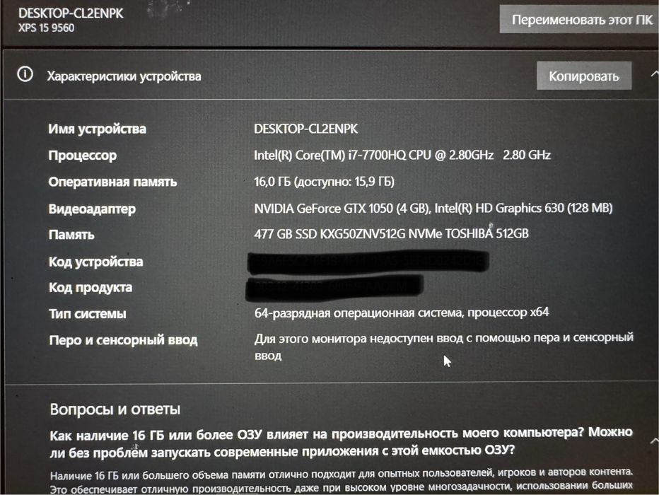Dell XPS 15 9560 состояние 7/10
