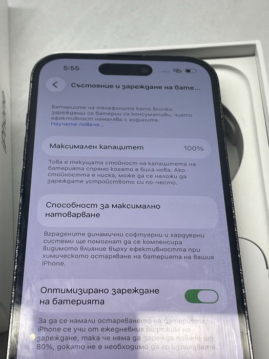 Бартер iPhone 14 Pro 256gb 100% пукнати стъкло