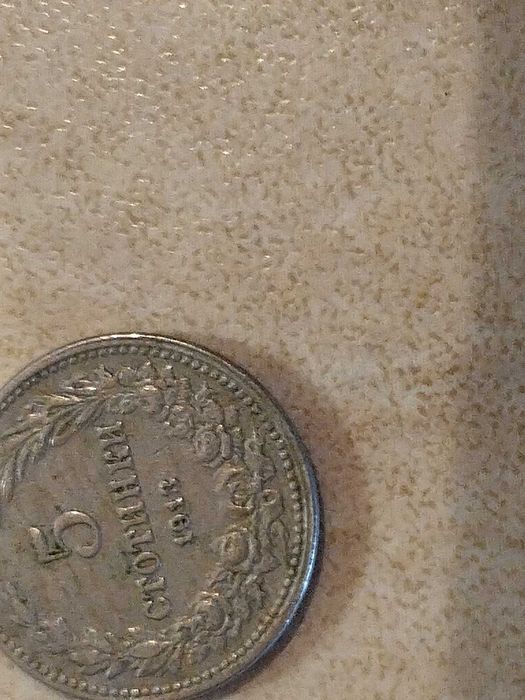 Монети стари,чужди,банкноти соц- 20€