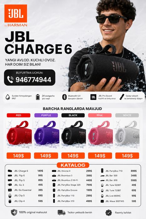 JBL Flip 7 Charge 6 калонки kalonki калонки