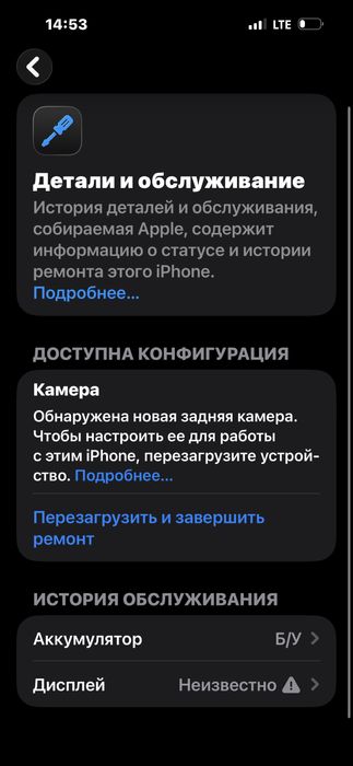 Iphone 14pro max