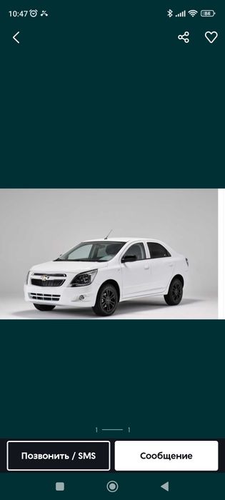 Шевролет Коблт мидлайн мсм