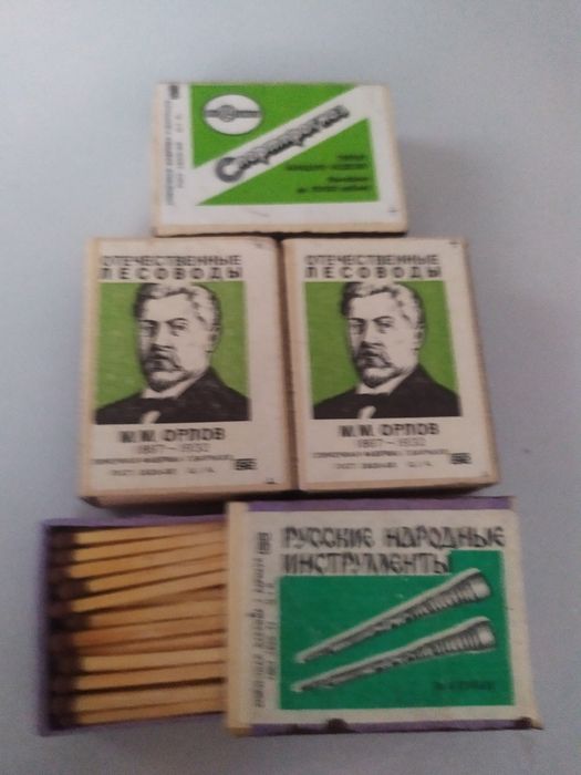 Спички,для коллекции