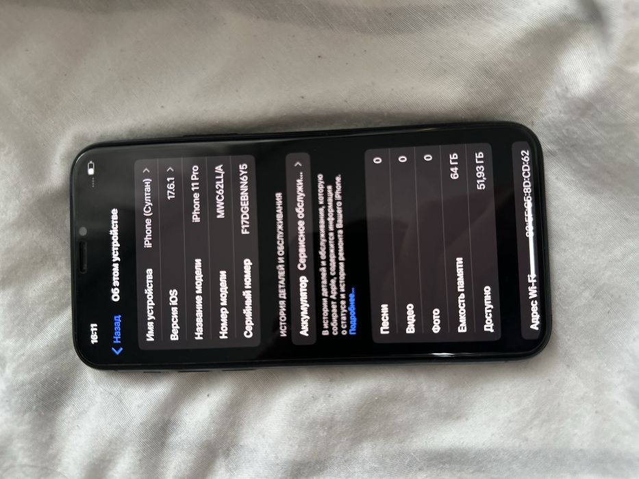 Айфон 11 про в идеале без ремонтов
