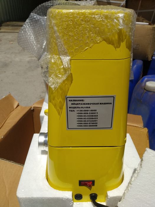 Миксер, mikser, qorishtirgich