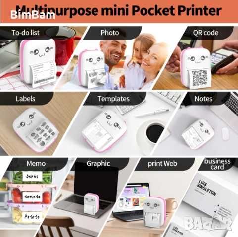 Мини принтер / детски термопринтер / Разпродажба -60%!