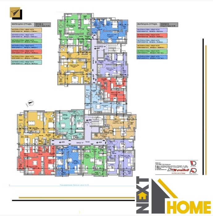 Продава се Двустаен апартамент в Пловдив, Остромила - 69 кв.м за 1147 €/кв.м - Снимка #8
