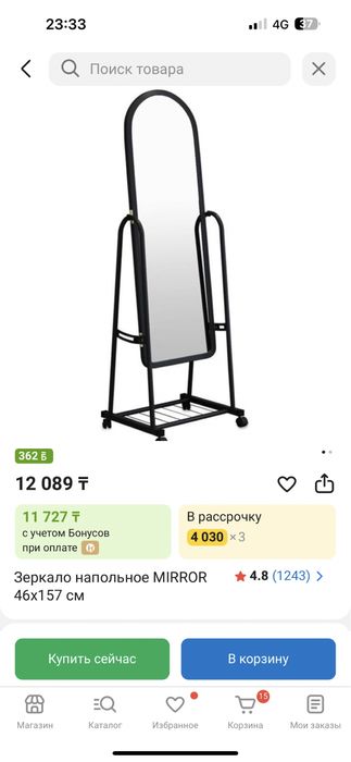 Зеркало зеркало….