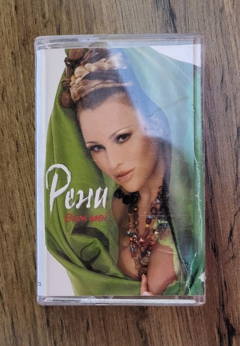 Продавам Аудио Касети