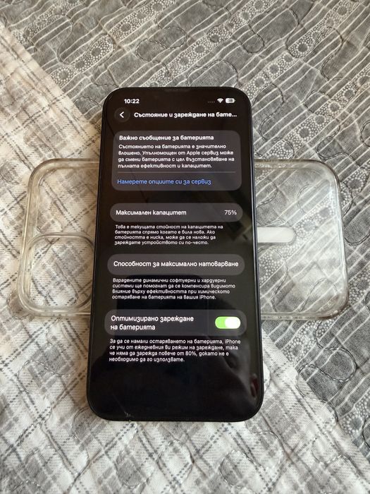 Iphone 14 в много добро състояние