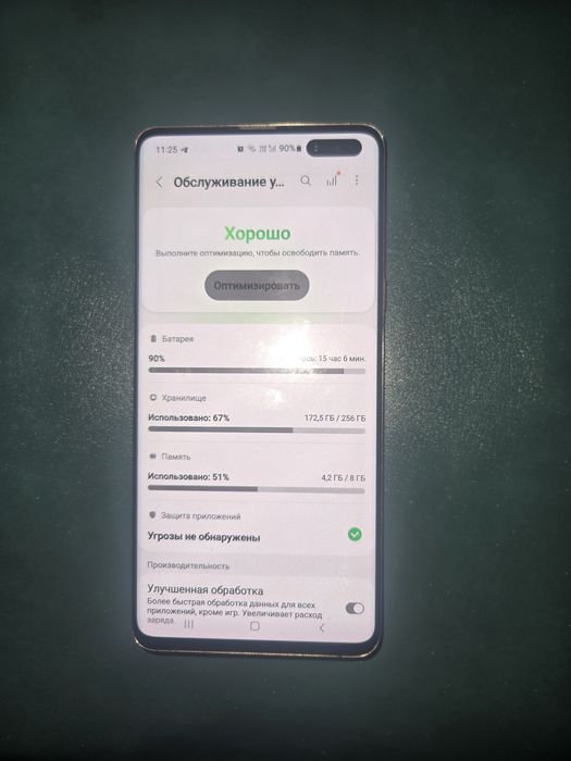 Samsung s10 5g телефон  корея