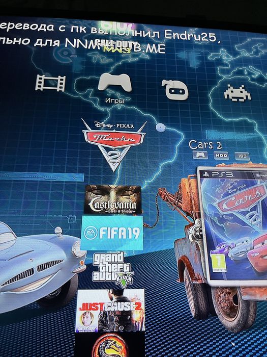 Плестейшин 3……..