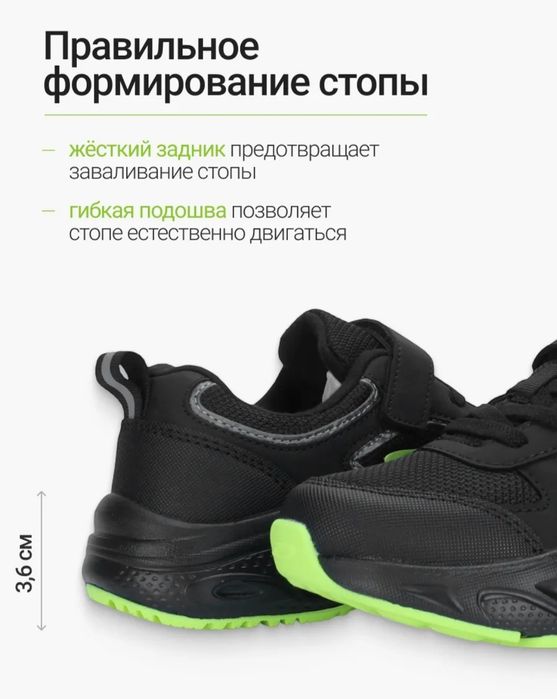 Продам детские кроссовки