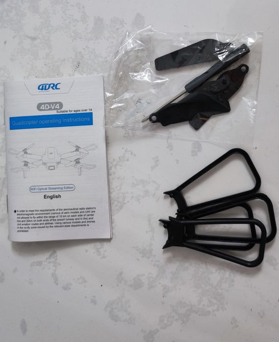 Дрон, квадрокоптер