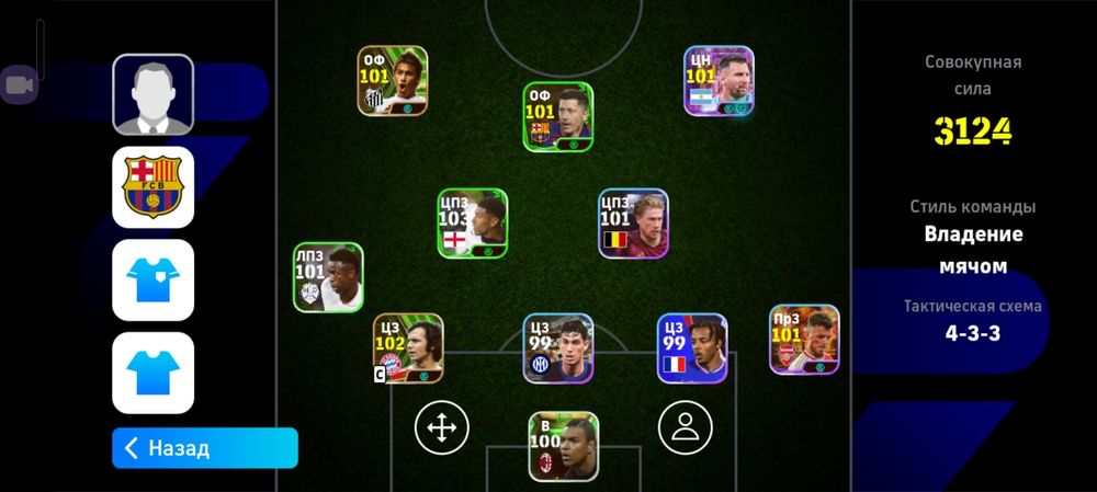 Пес аккаунт продам