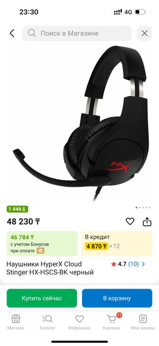 игровые наушники HyperX