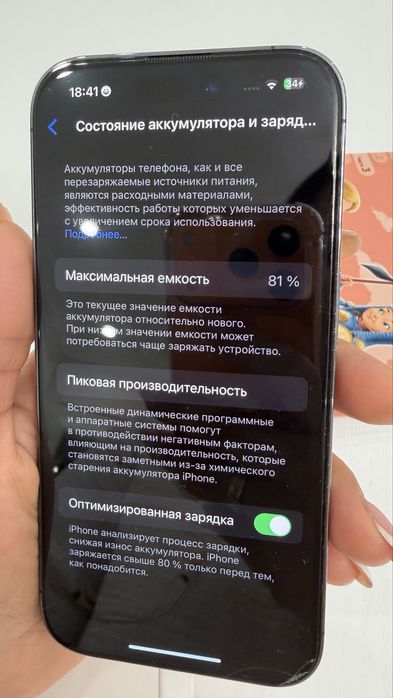 Айфон 14 про. Гб512.