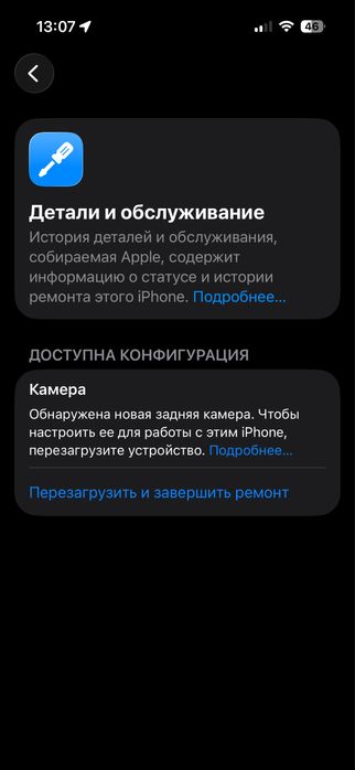 Айфон 14 про 128гб