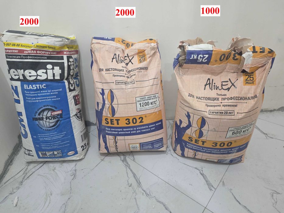 Плиточный клей (продам)