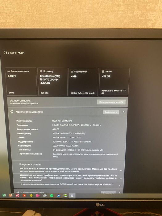 LG,все работает.