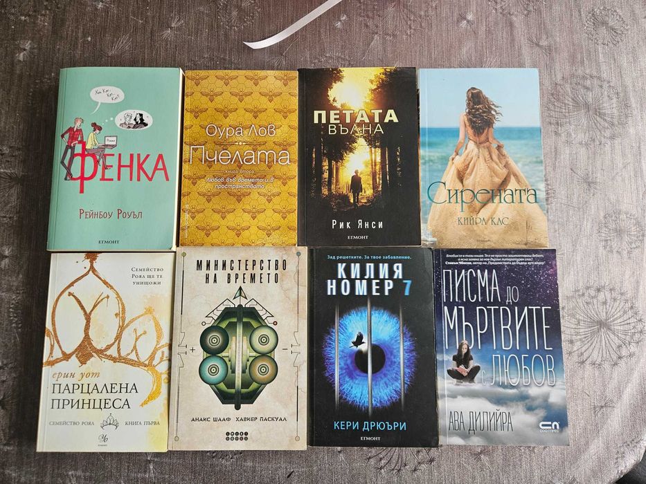 Книги на български език