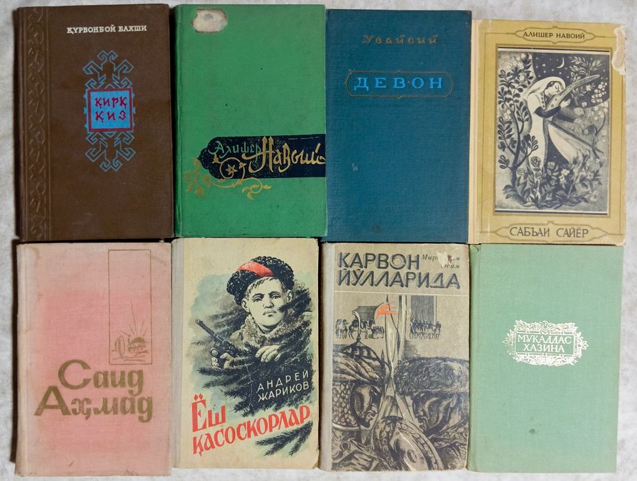 Китоблар сотилади.