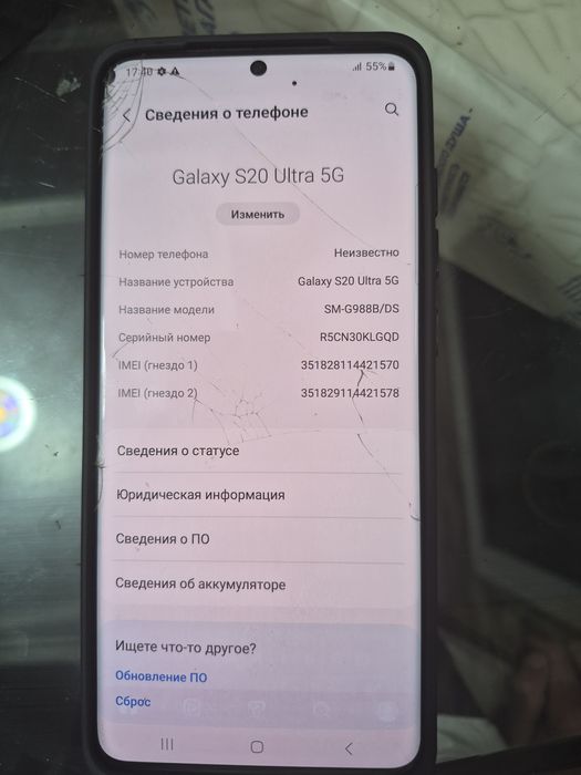 Samsung s20 ultra 50 000