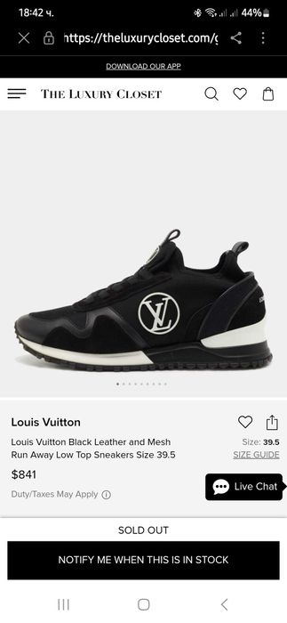 Сникърси Louis Vuitton