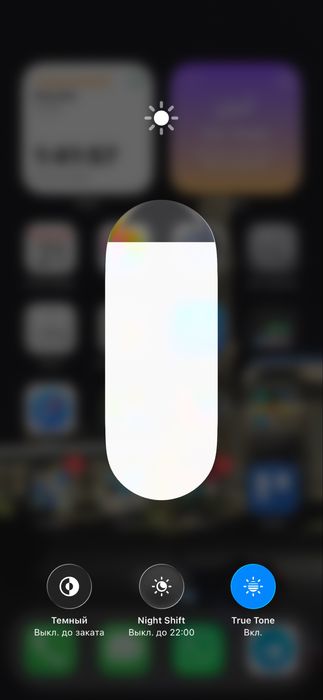 iPhone 15 pro max 512