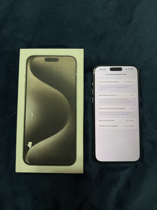 Продам iPhone 15 Pro Max