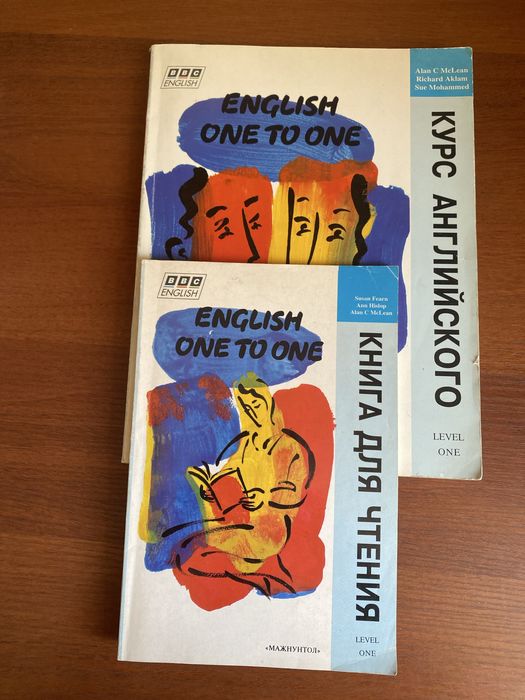 Учебники английского языка