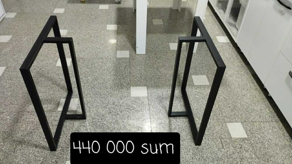 Ножки для стола !