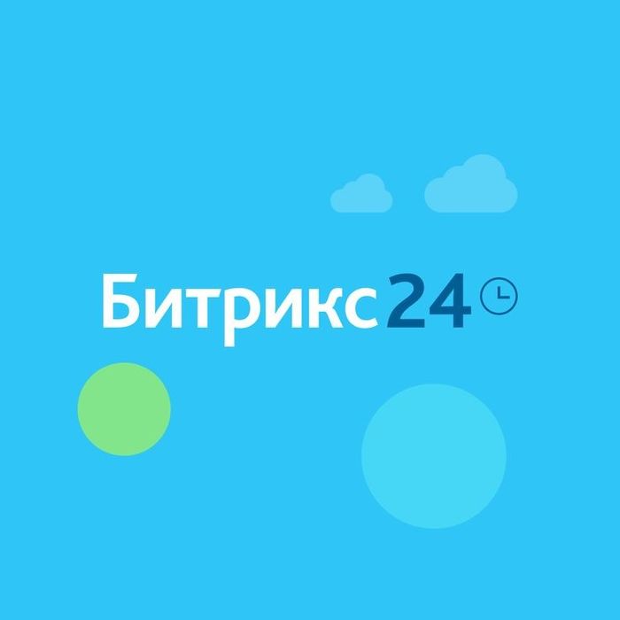 Профессиональная настройка Bitrix24  и AmoCRM