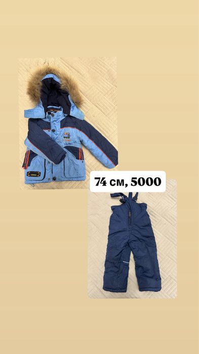 Продам вещи в хорошем состоянии