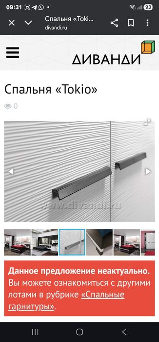 Продам плательный шкаф и комод