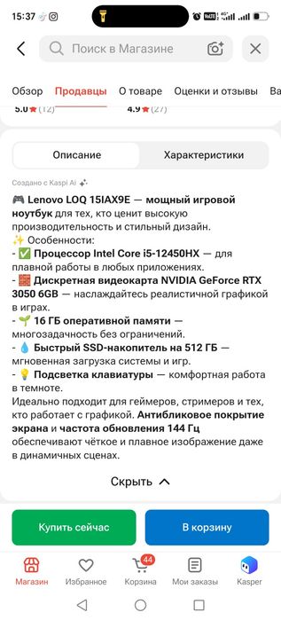 Продам ноутбук недорого