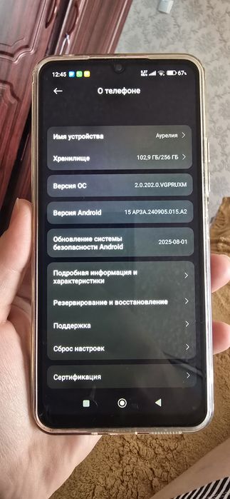 Продаётся редми 13с