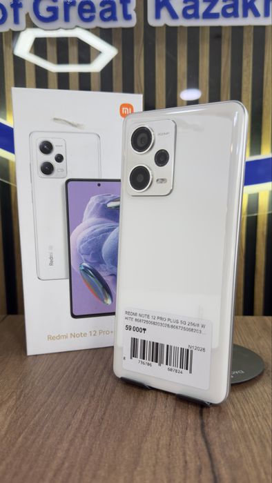 Redmi note 12 pro plus 256/8 С гарантией!