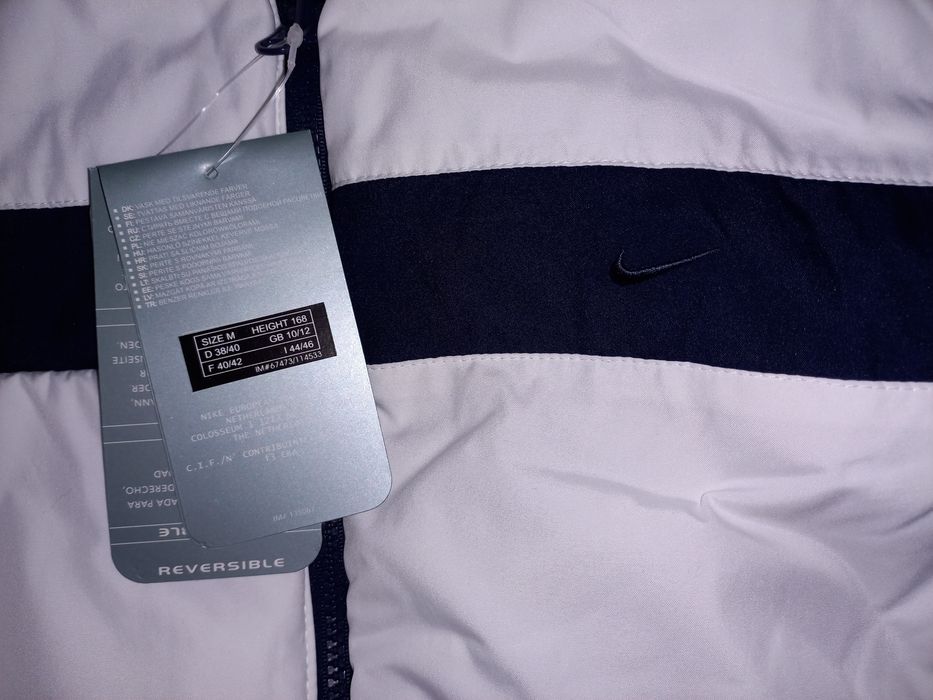 Яке с две лица Nike