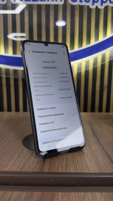 Samsung A07 128/4 С гарантией!