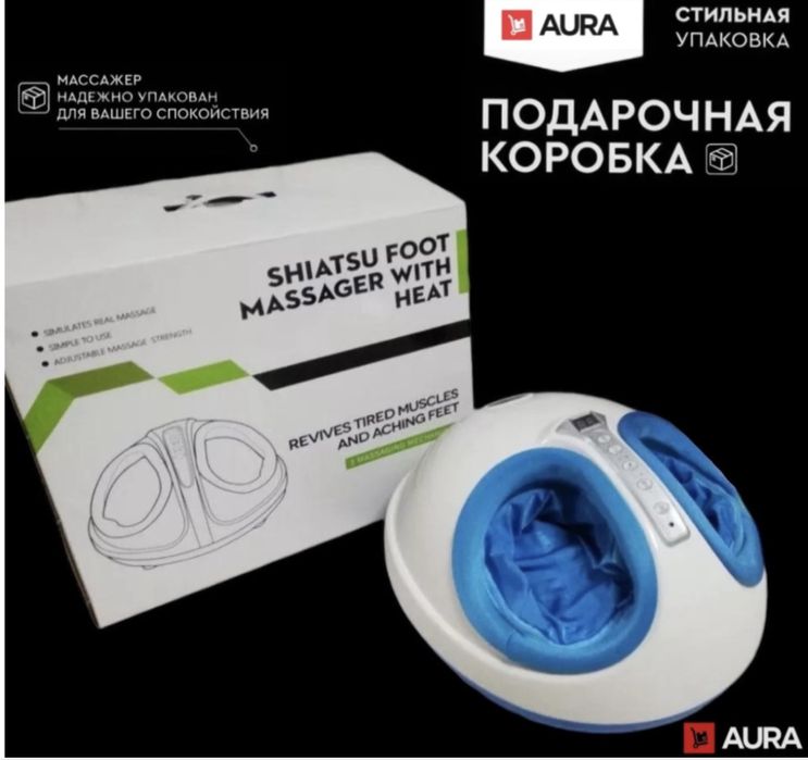 Массажер для ног SHIATSU