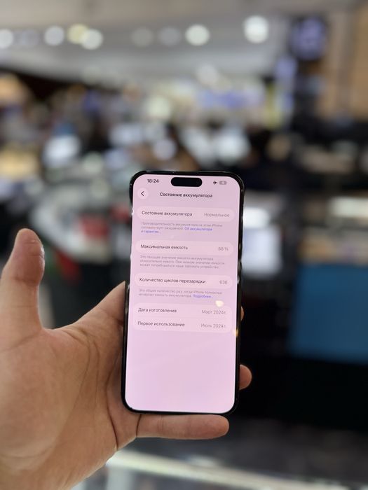 iPhone 15 PRO MAX 256GB