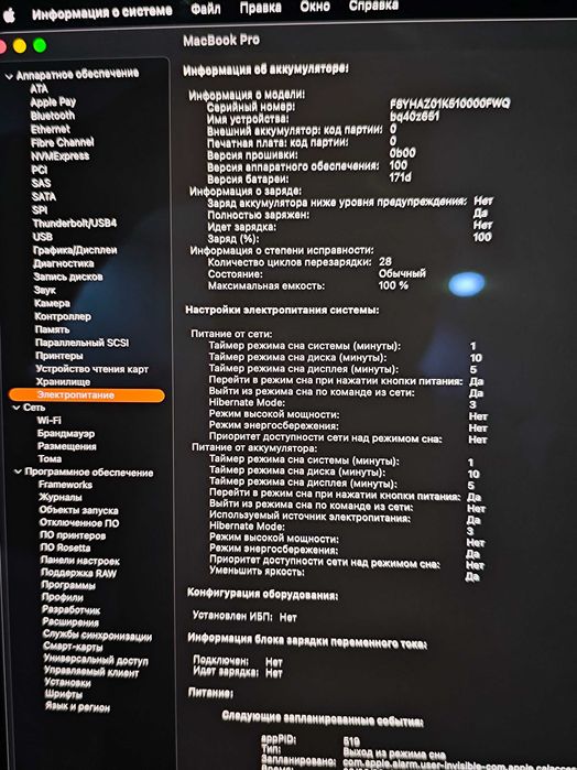 MacBook Pro 16 M4 Pro 14-CPU 20-GPU 48-RAM 512-GB Черный (QORA)