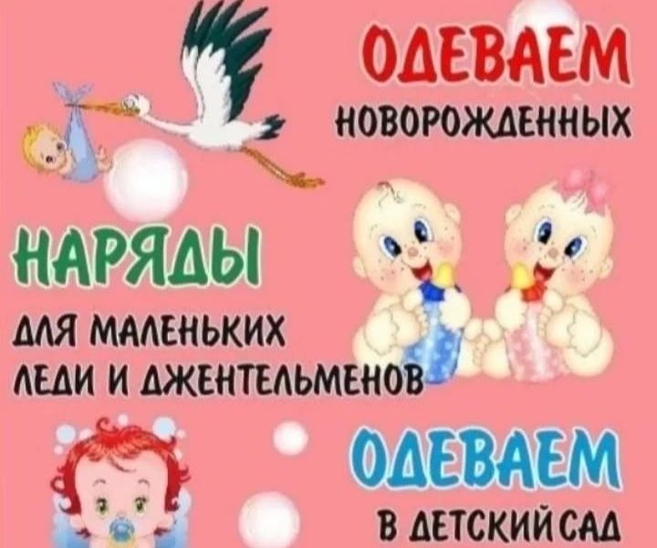 Продаётся Детская Одежда От 1000 тенге и Выше!