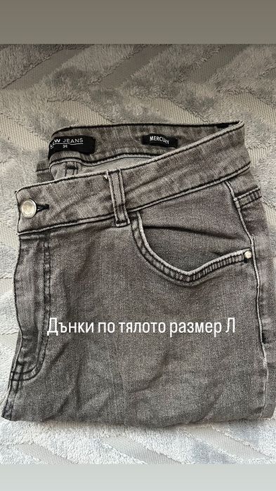 Дамски шорти/дънки