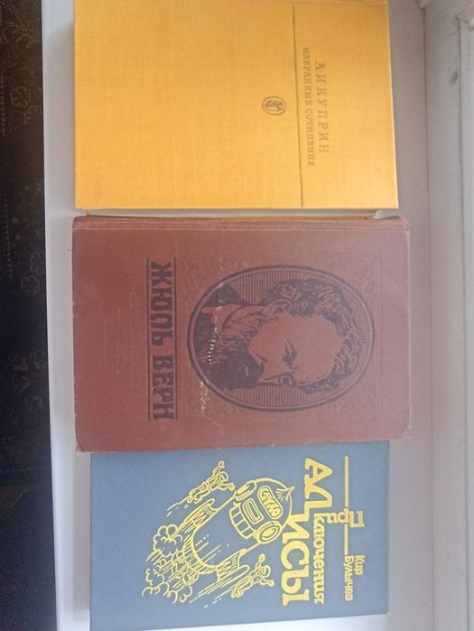 Продам книги в хорошем качестве